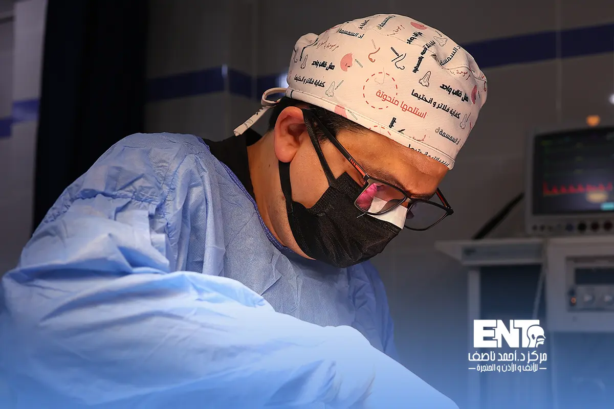 عملية استعدال الحاجز الانفى بالمنظار مع الدكتور أحمد ناصف (2)