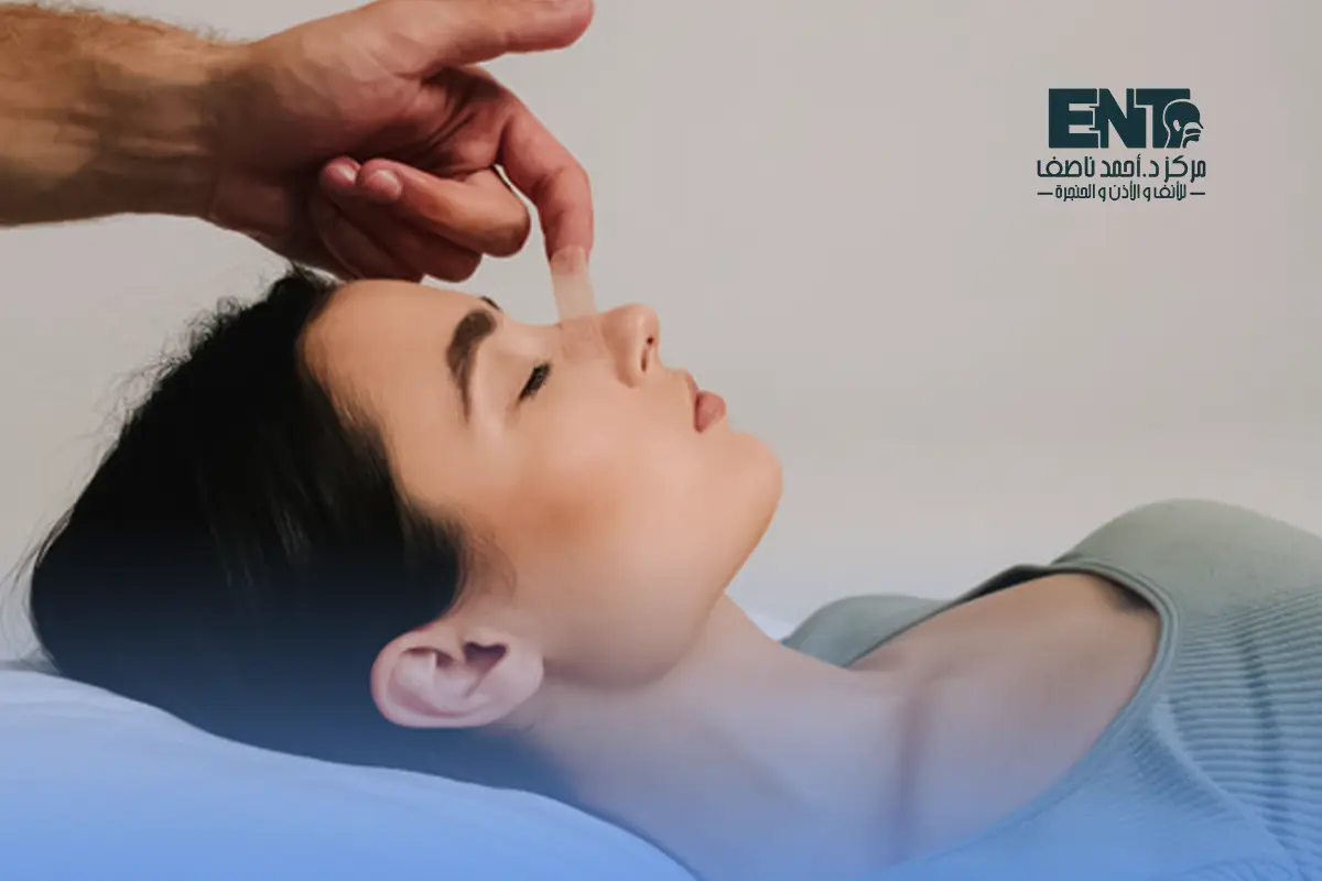 عملية استعدال الحاجز الانفى بالمنظار مع الدكتور أحمد ناصف