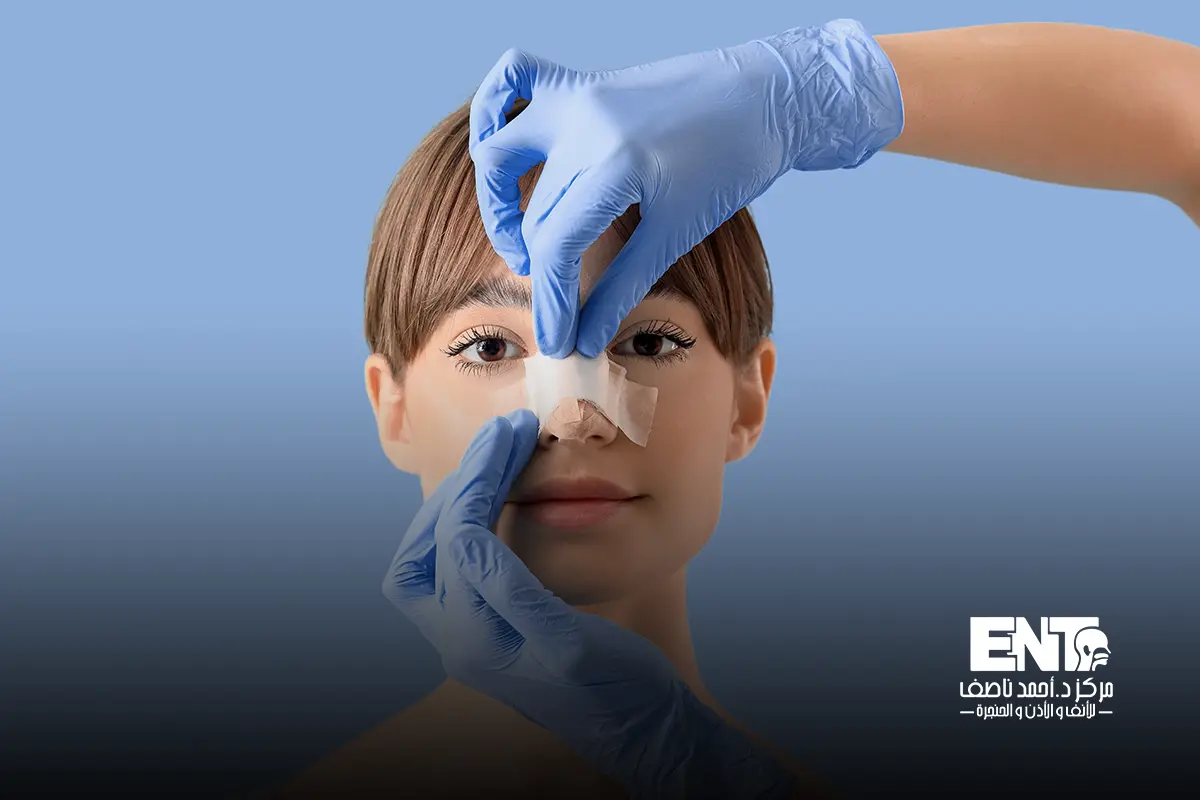 أفضل دكتور تجميل الأنف اللحمي في منية النصر (2)