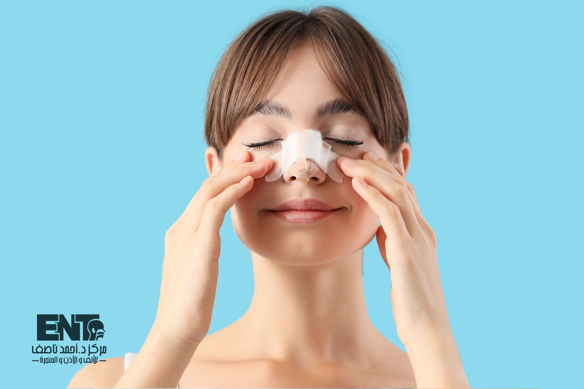 ما هو تجميل الانف الوظيفي ؟ (2)