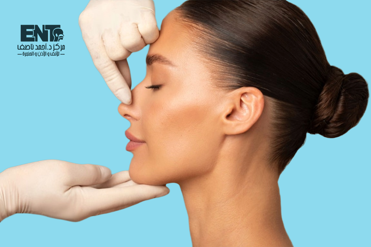 ما هو تجميل الانف الوظيفي